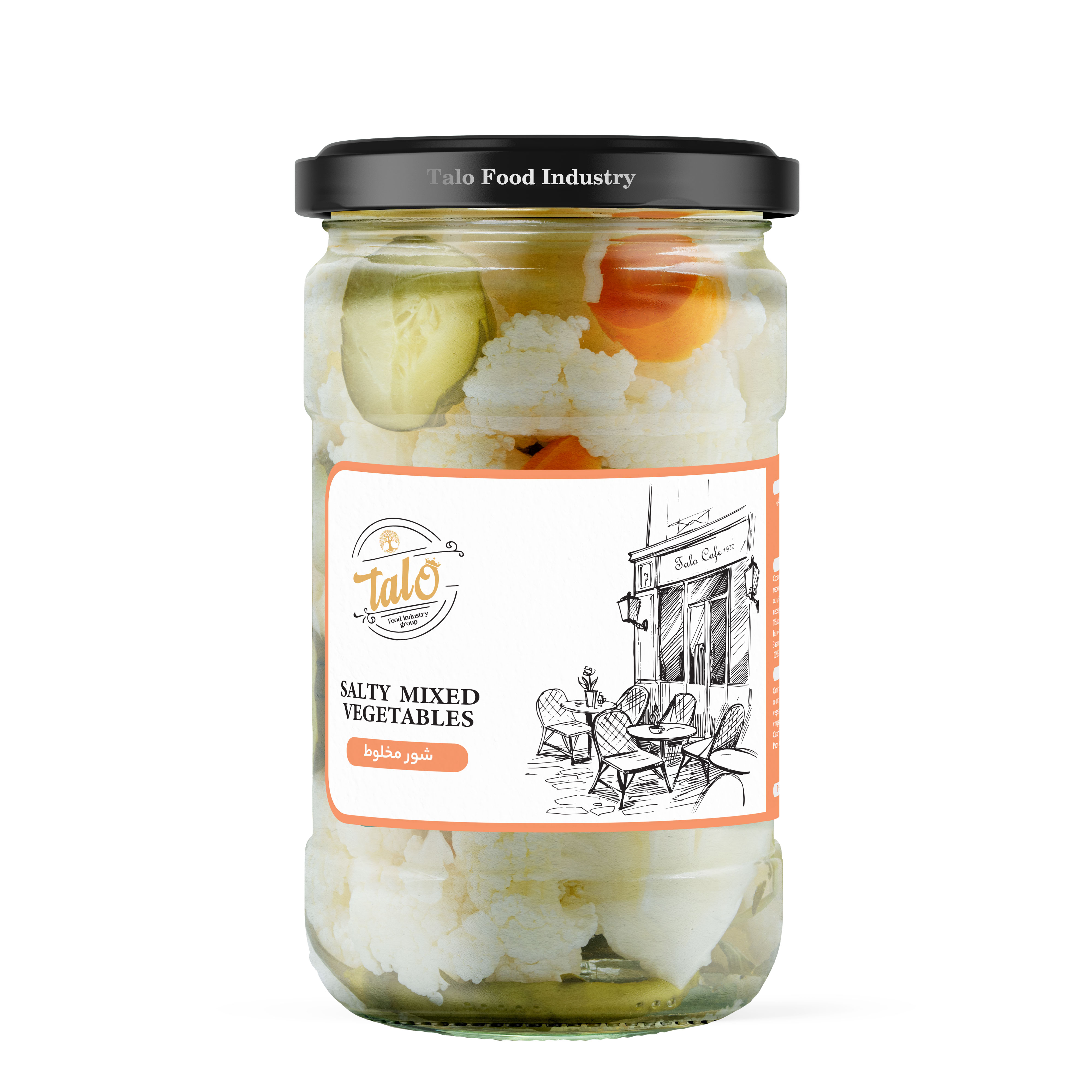 شور مخلوط شیشه 680گرم ارگانو