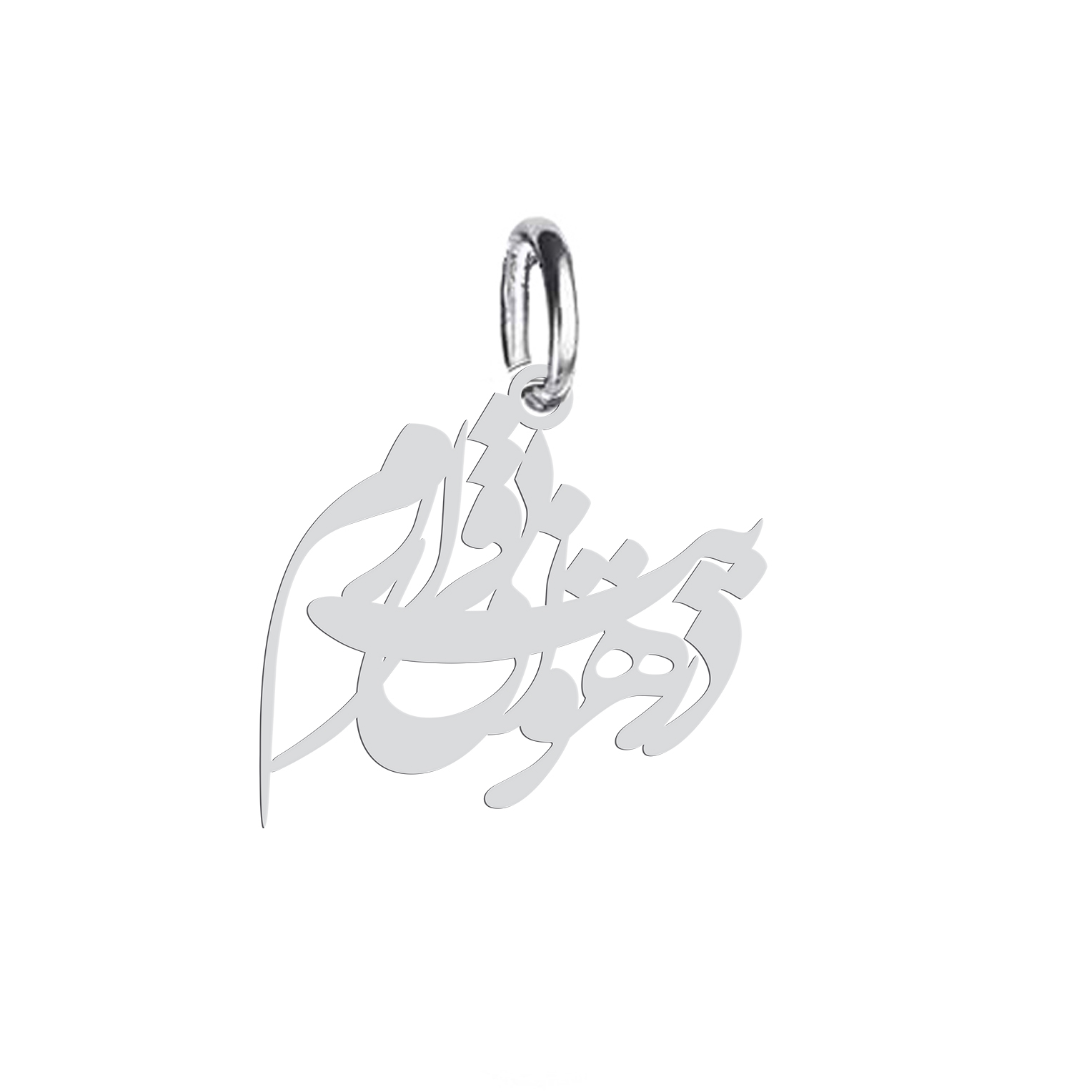 آویز گردنبند نقره هایکا طرح در هوایت بی قرارم‌ مدل nha 668