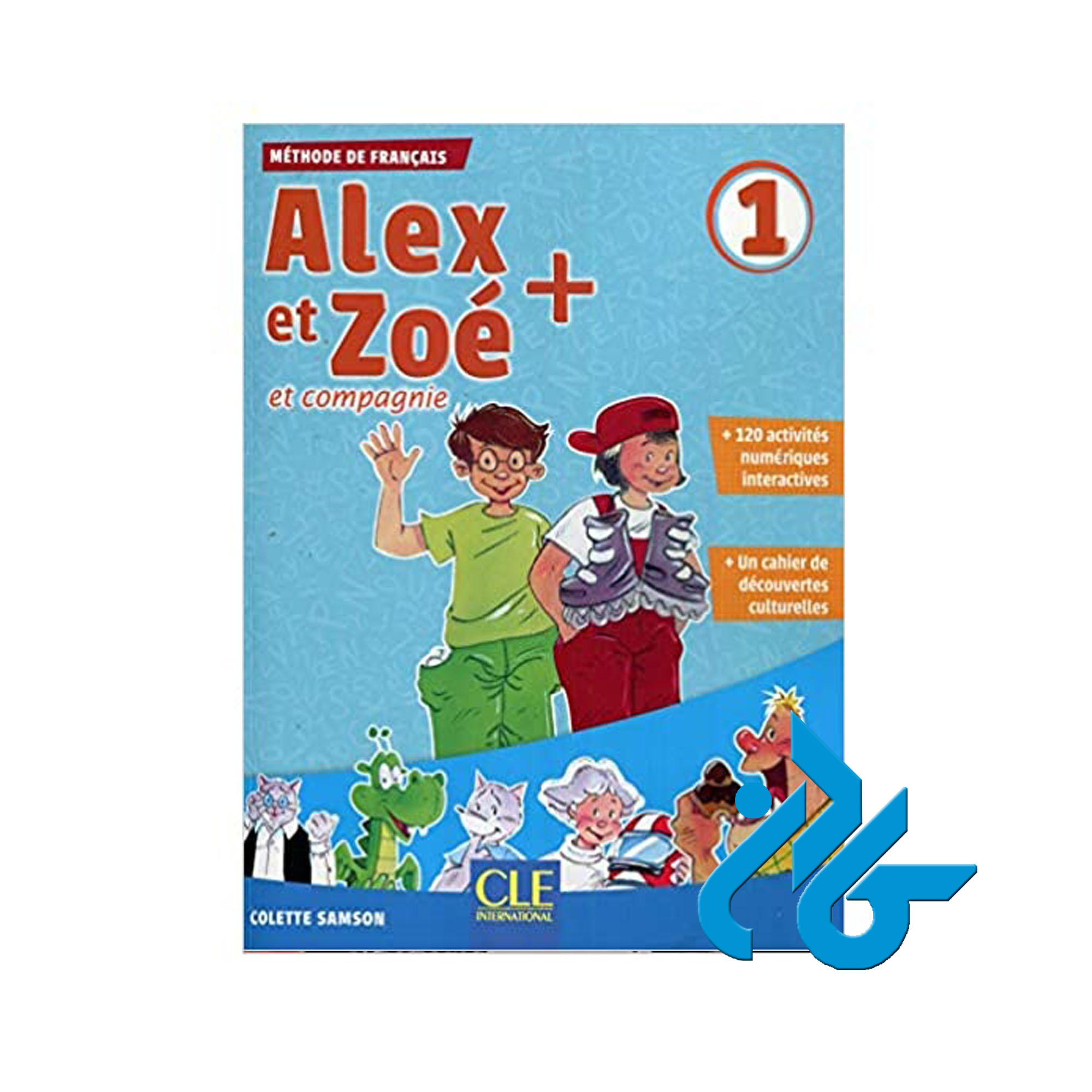 کتاب Alex et Zoe et compagnie 1 Livre