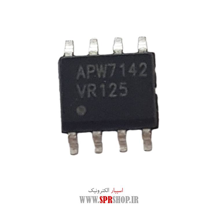 آی سی APW7142 SOP-8