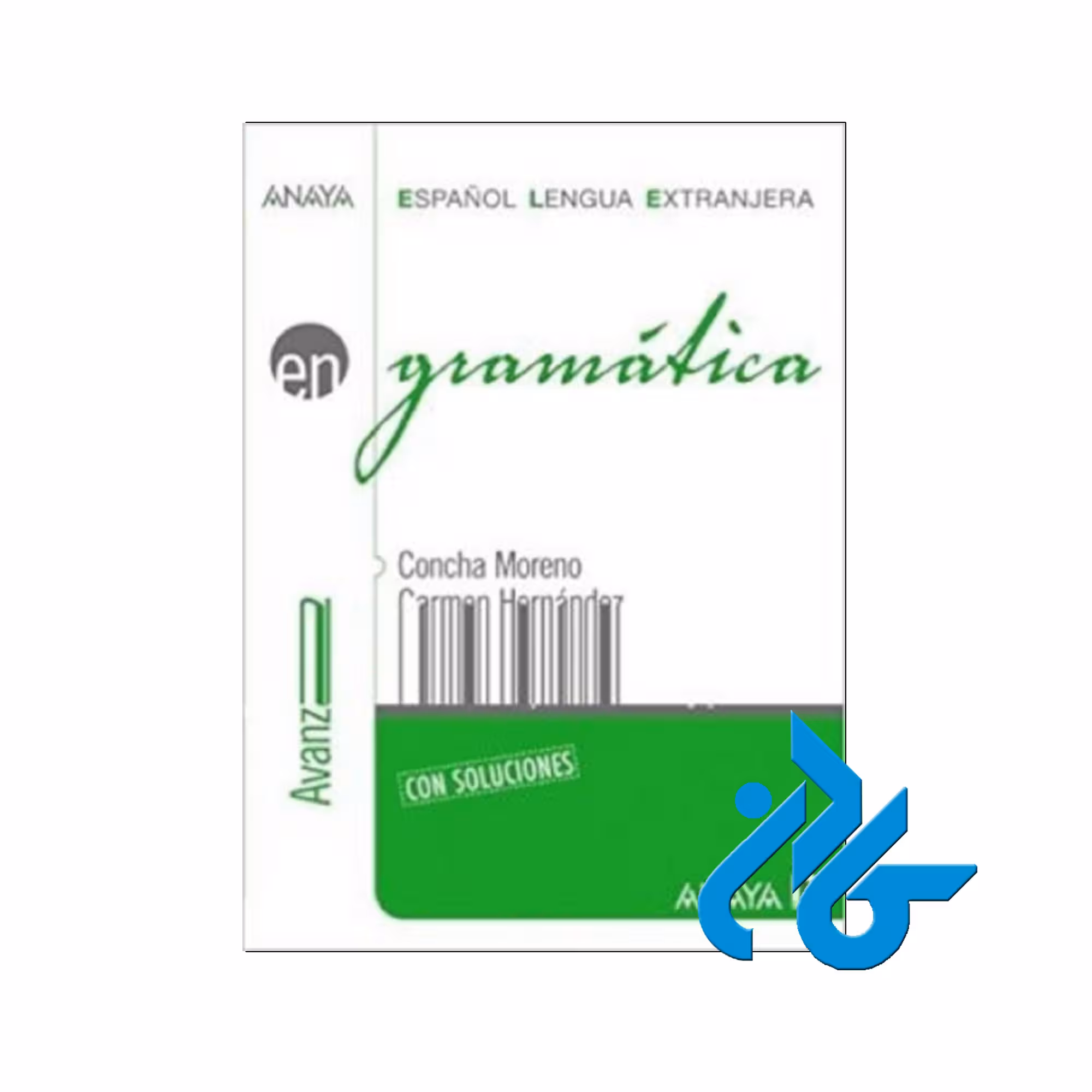 Gramatica Nivel avanzado B2 - خرید کتاب گرامر تا 50% تخفیف - فروشگاه کادن