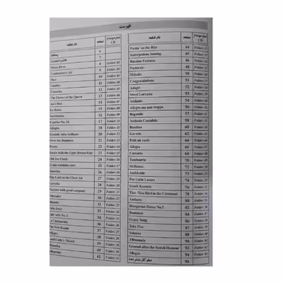 کتاب کهکشان ویولن برگزیده از قطعات جاودانه کلاسیک و فولکلور سراسر دنیا اثر بهزاد عصاره پور انتشارات هستان