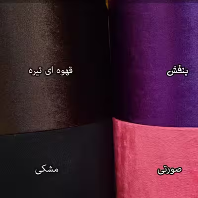 آباژور ایستاده مدل Titan390-S/4325