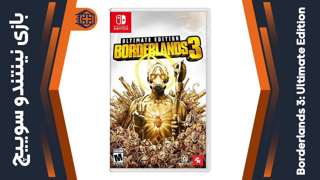 بازی Borderlands 3: Ultimate Edition – مخصوص نینتندو سوییچ