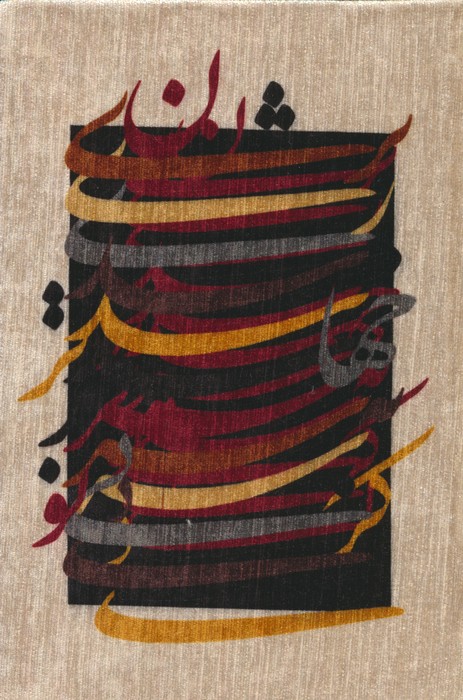 دفتر خط دار مخملی قدیما (کد RA-126) - ناشربوک | خرید آنلاین کتاب