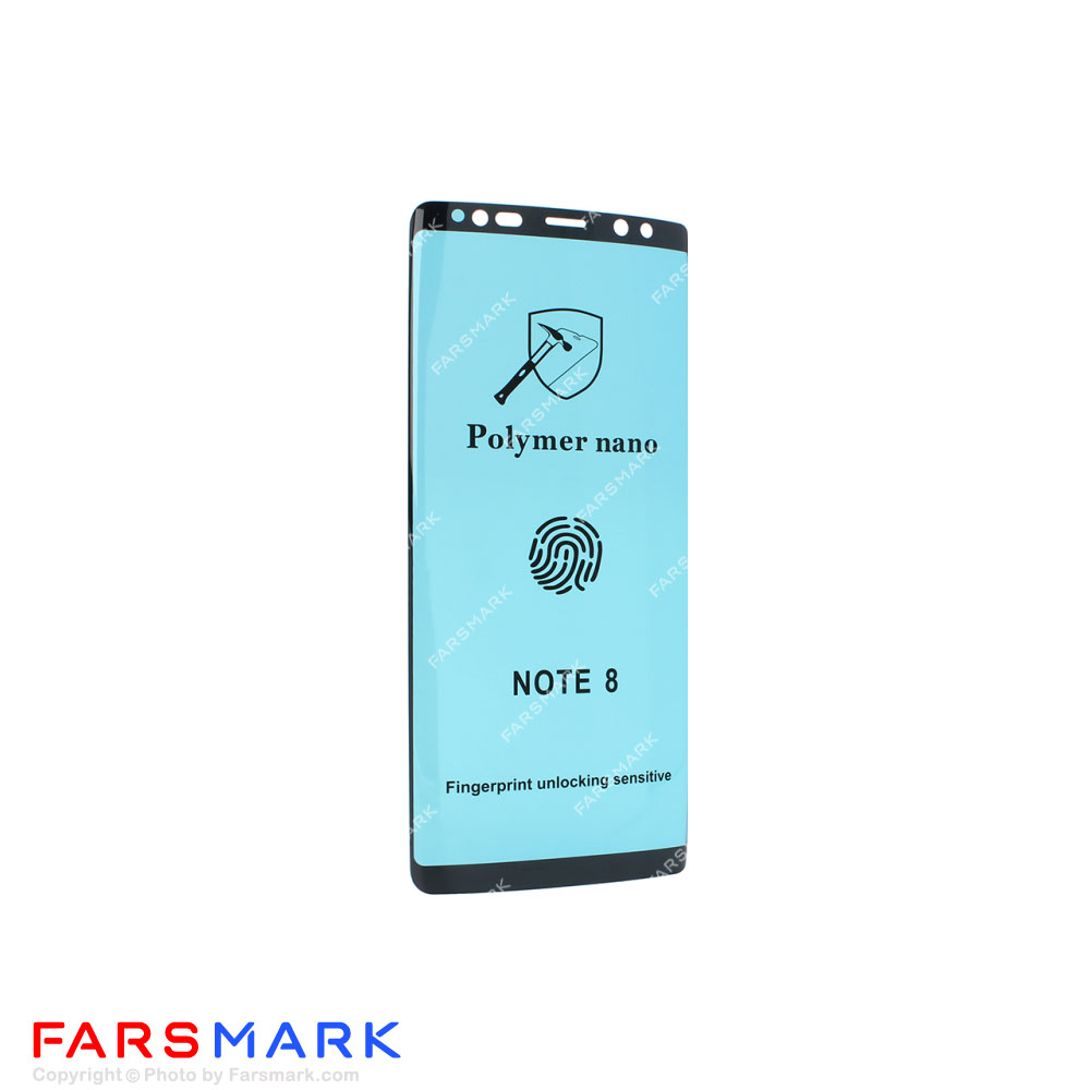 گلس نانو پلیمری گوشی سامسونگ Samsung Galaxy S8