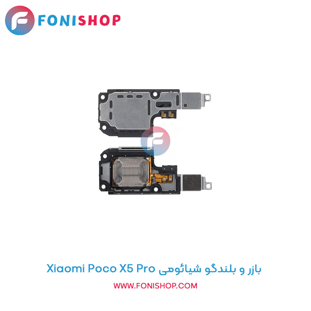 بازر و بلندگو شیائومی Xiaomi Poco X5 Pro