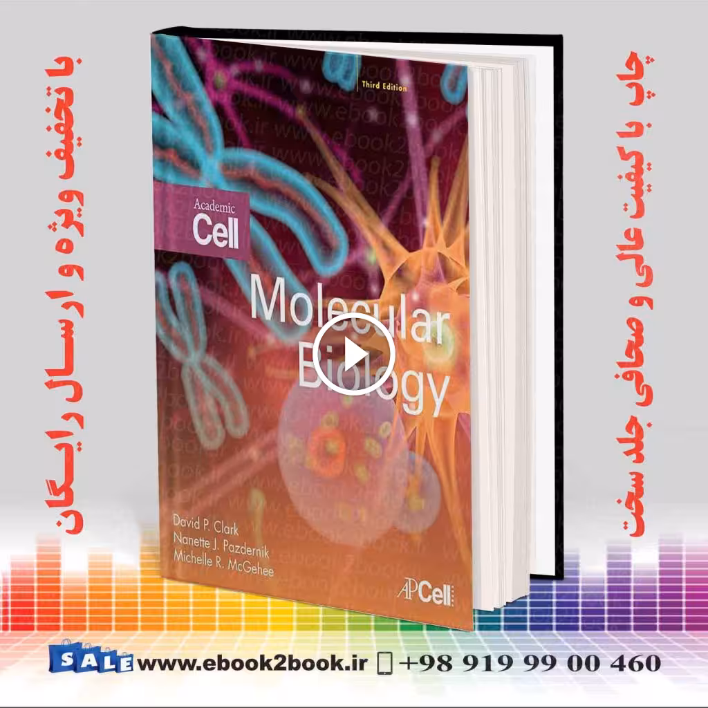 Molecular Biology 3rd Edition