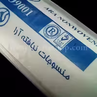 لائی آرا آبی سفید