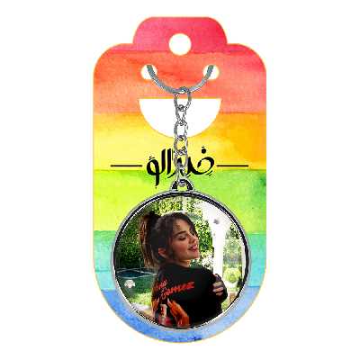 جاکلیدی خندالو طرح سلنا گومز مدل دوطرفه کد 27182726