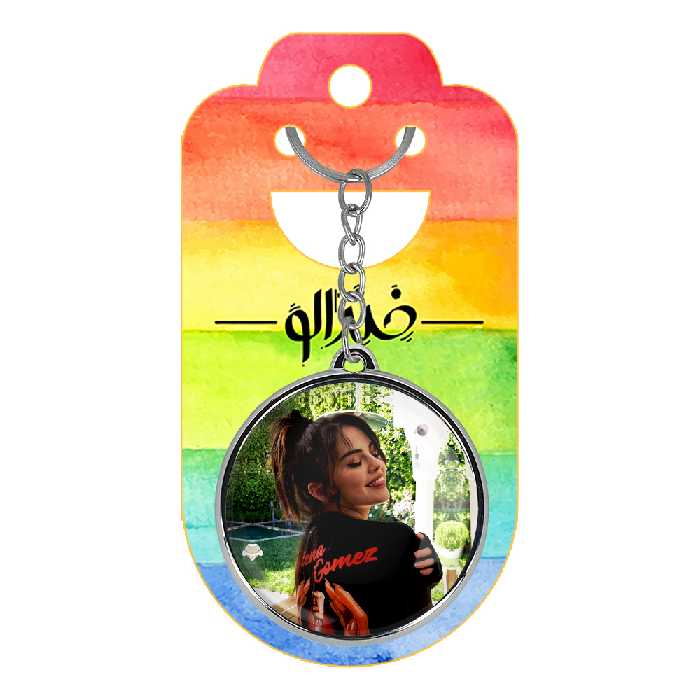 جاکلیدی خندالو طرح سلنا گومز مدل دوطرفه کد 27182726