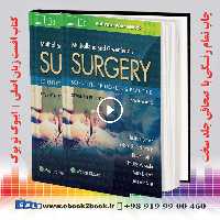 Mulholland & Greenfield’s Surgery