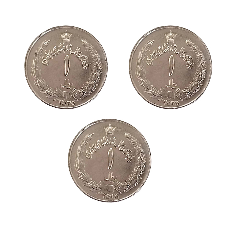 سکه تزئینی مدل 1 ریال کد CP-07 بسته 3 عددی