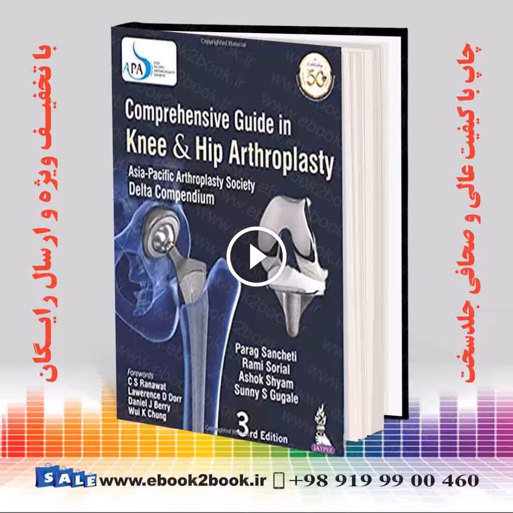 Comprehensive Guide In Knee & Hip Arthroplasty