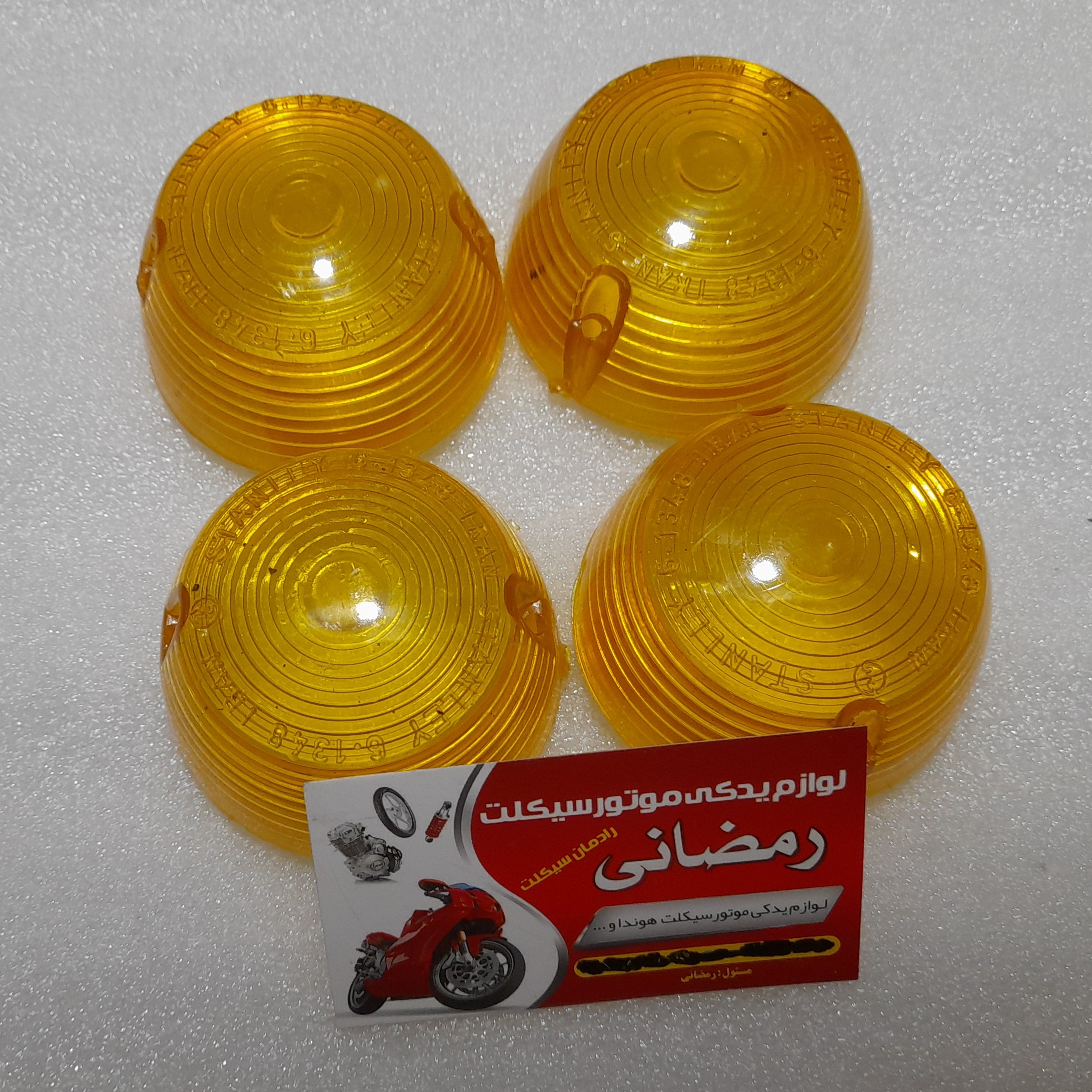 شیشه راهنما گرد موتور هندا سی جی لیمویی(بسته 4عددی)