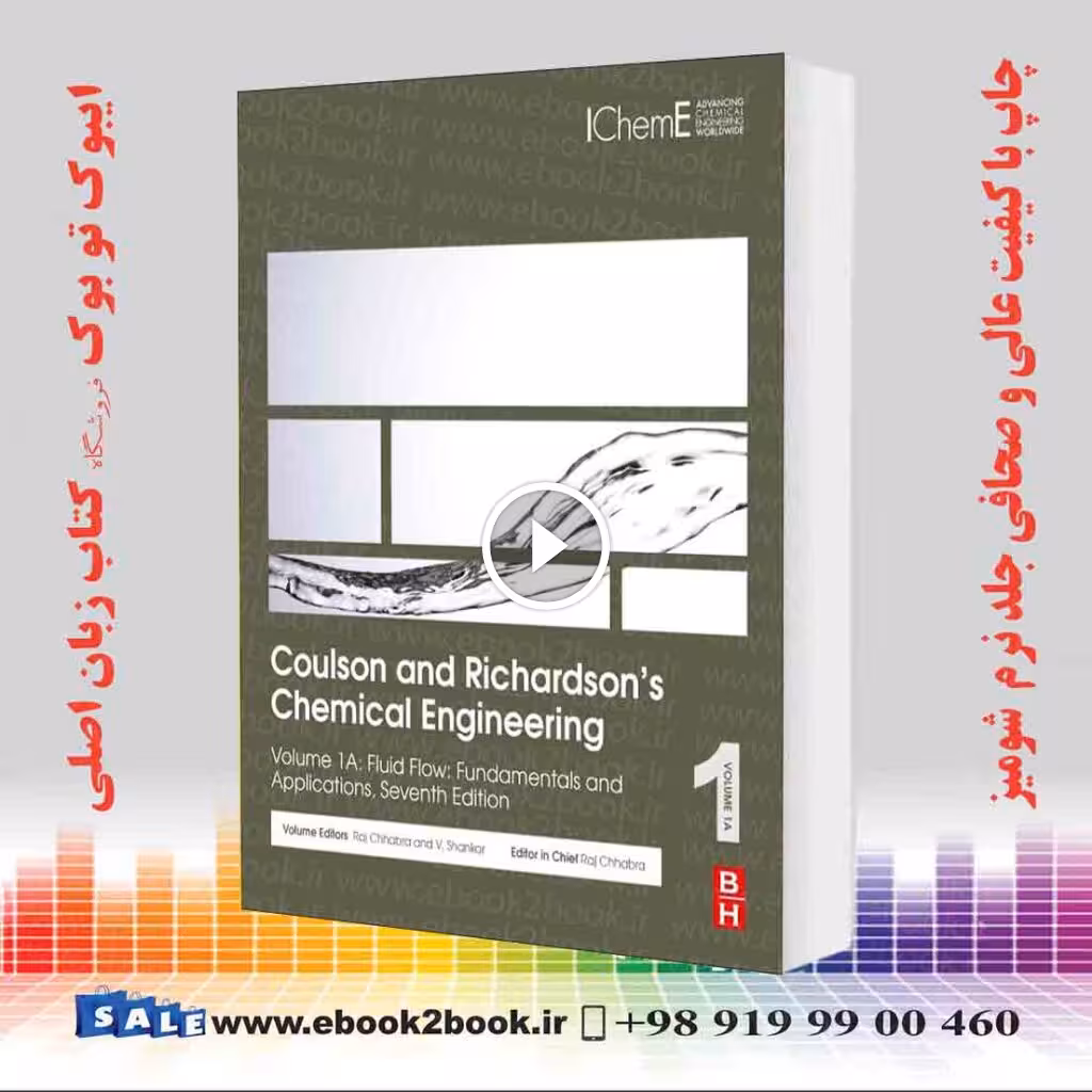 Coulson and Richardson’s Chemical Engineering: Volume 1A, 7th Edition