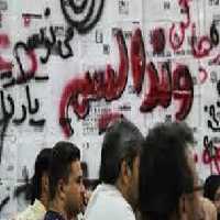 پاورپوینت بیماری وندالیسم