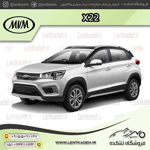 لنت ترمز جلو ام وی ام x22 – جهان لنت صادراتی