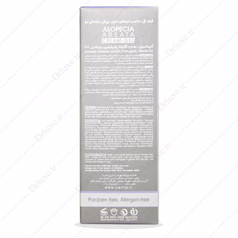 کرم ژل مناسب موهای دارای ریزش سکه ای سریتا 30 گرم