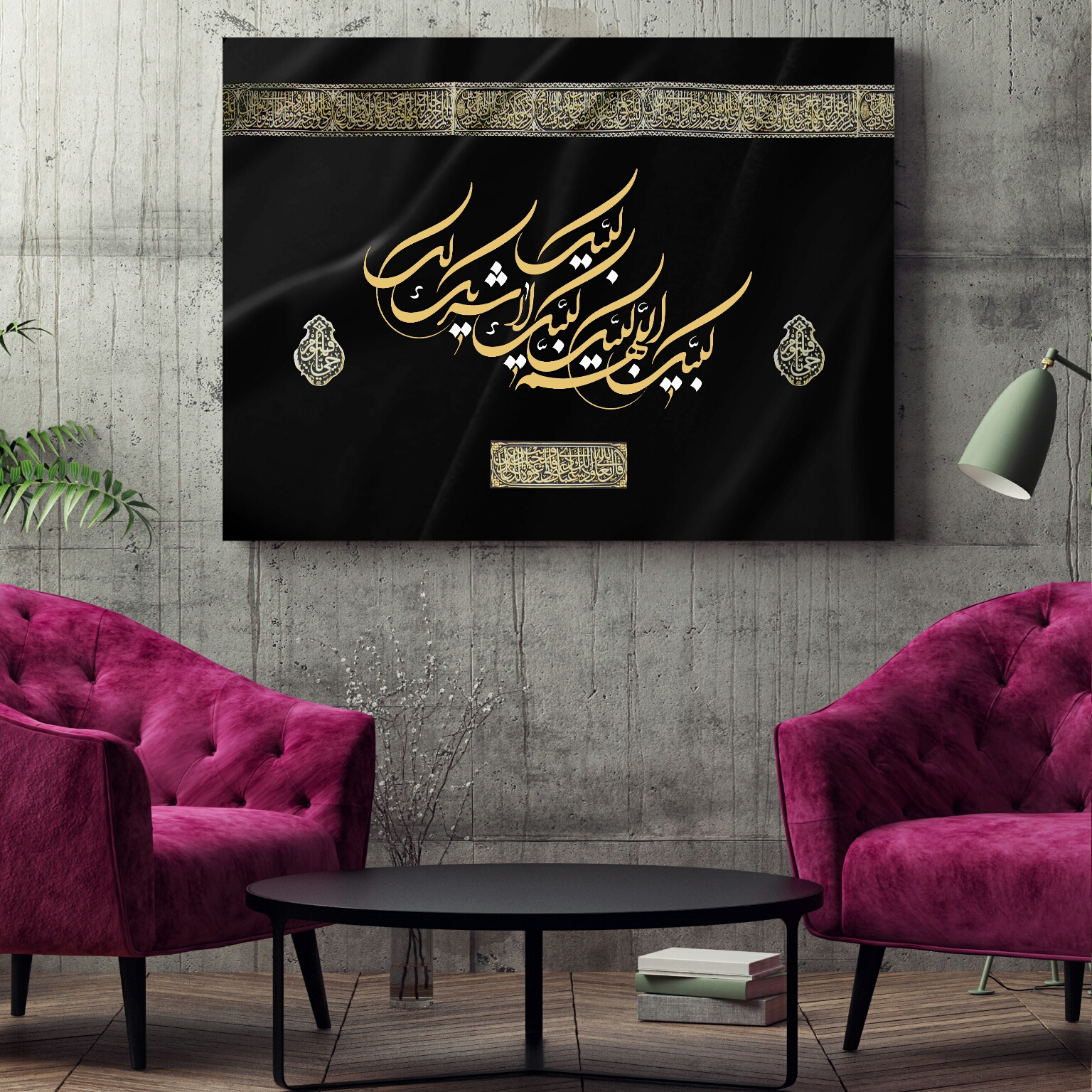 تابلو بوم مدل لبیک کد AR7420