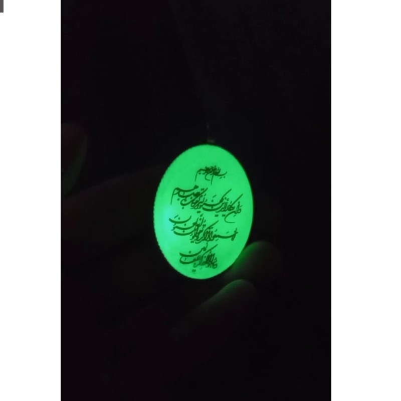 دسته کلید شبتاب