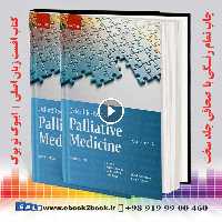 Oxford Textbook of Palliative Medicine