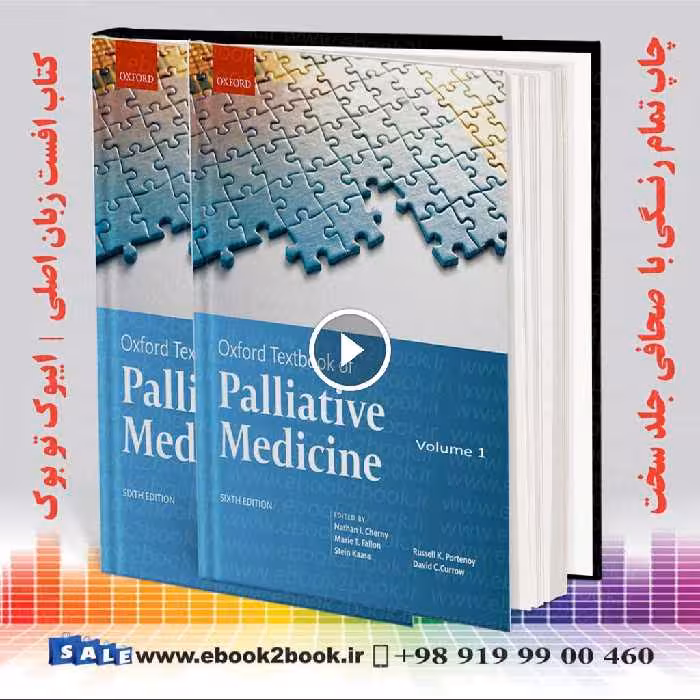 Oxford Textbook of Palliative Medicine