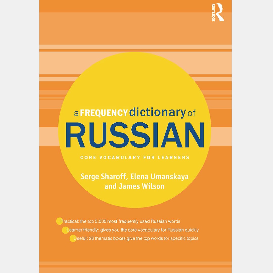 کتاب a frequency dictionary of Russian اثر Elena Umanskaya نشر Routledge