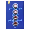 کتاب چایت را من شیرین می کنم اثر زهرا بلند دوست انتشارات کتابستان معرفت