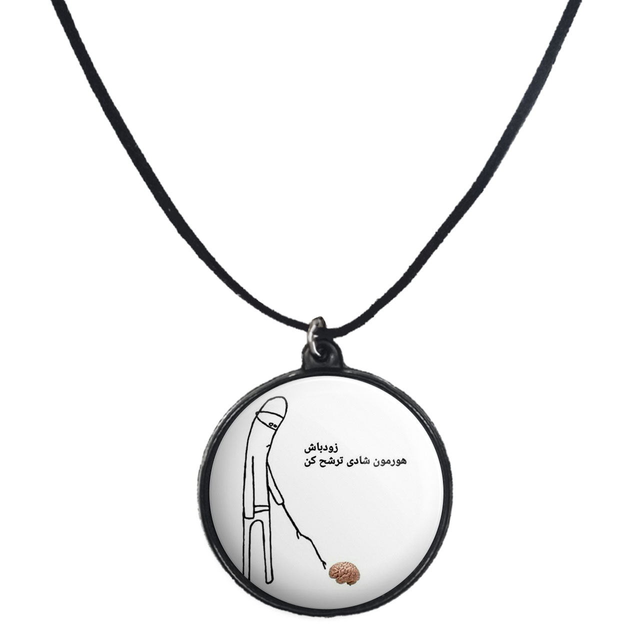 گردنبند پرمانه طرح fun کد pmb.23793 مدل دو طرفه