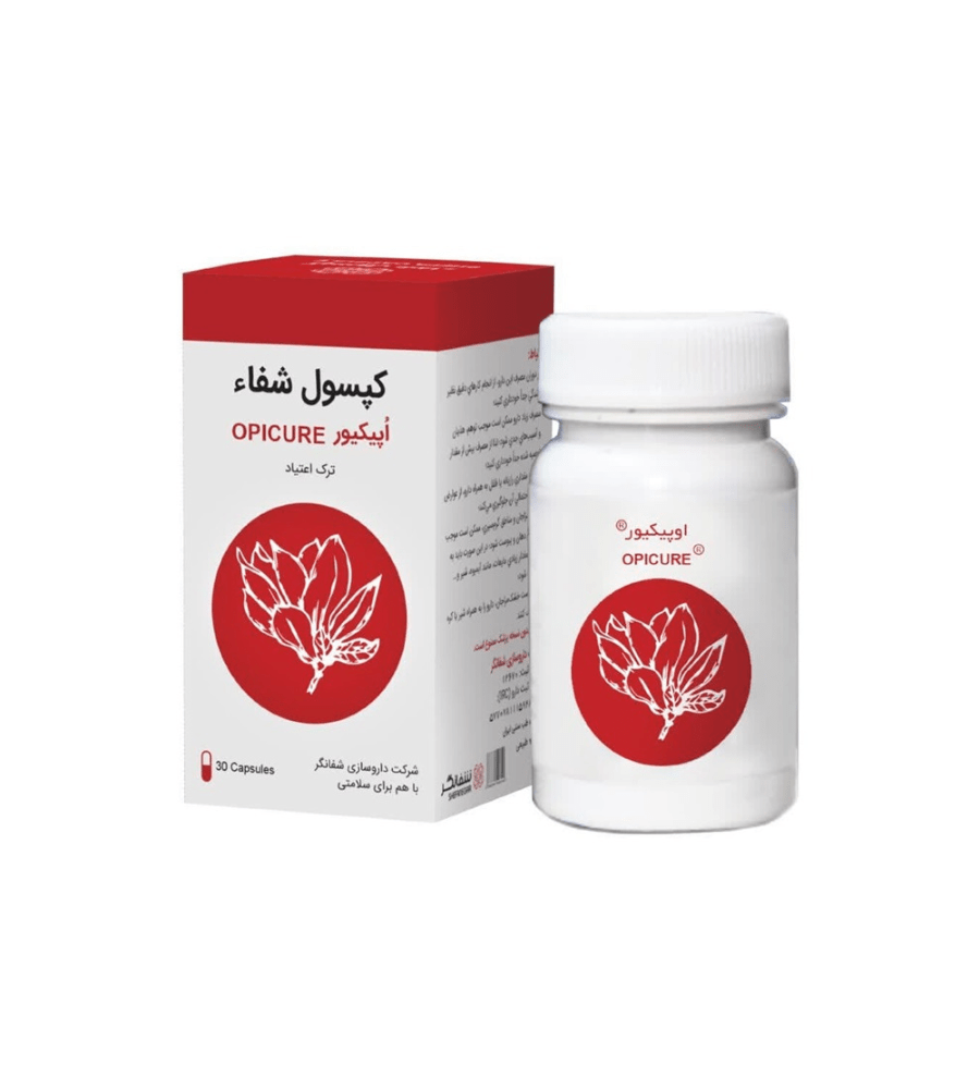 کپسول اوپیکیور (حب الشفا سابق) شفانگر
