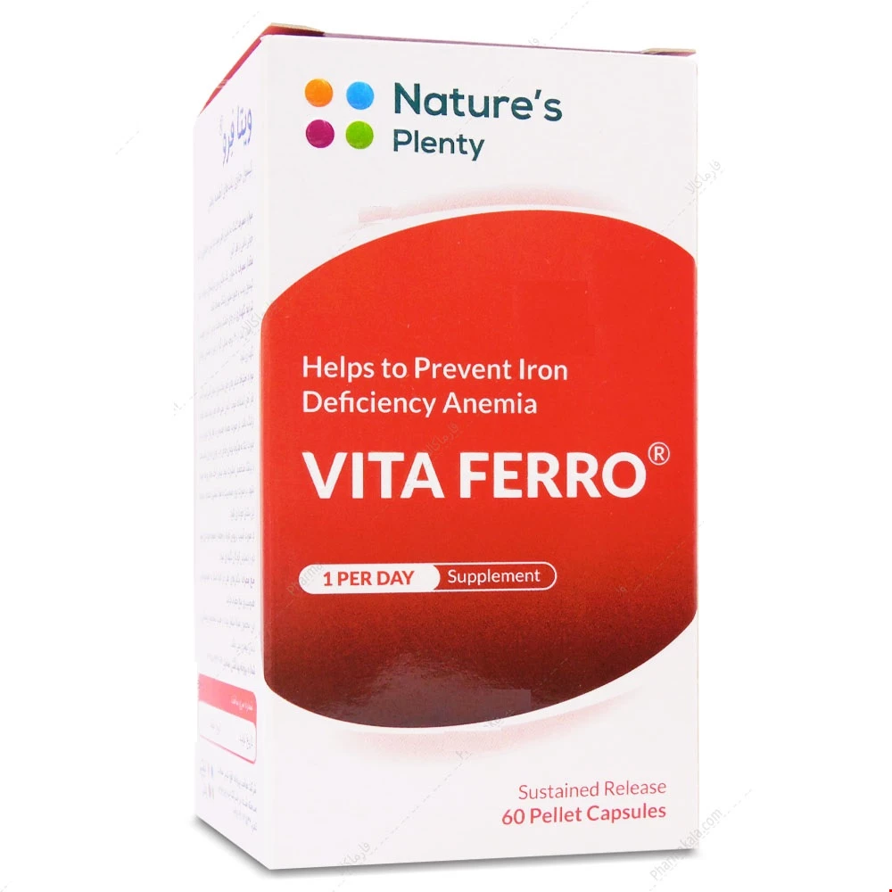 کپسول ویتا فرو نیچرز پلنتی 60 عددی