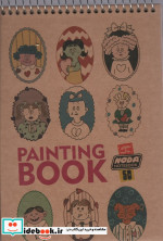 قیمت و خرید کتاب دفتر طراحی A5 کد 447 | ایده بوک