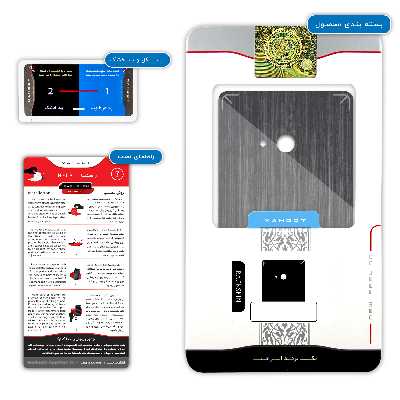 برچسب پوششی ماهوت مدل Salavat مناسب برای گوشی موبایل مایکروسافت Lumia 540