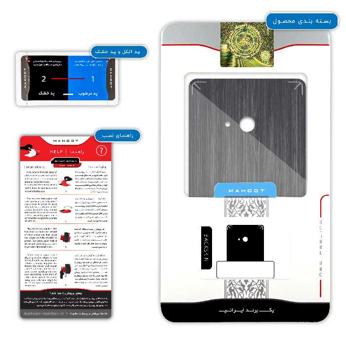 برچسب پوششی ماهوت مدل Salavat مناسب برای گوشی موبایل مایکروسافت Lumia 540