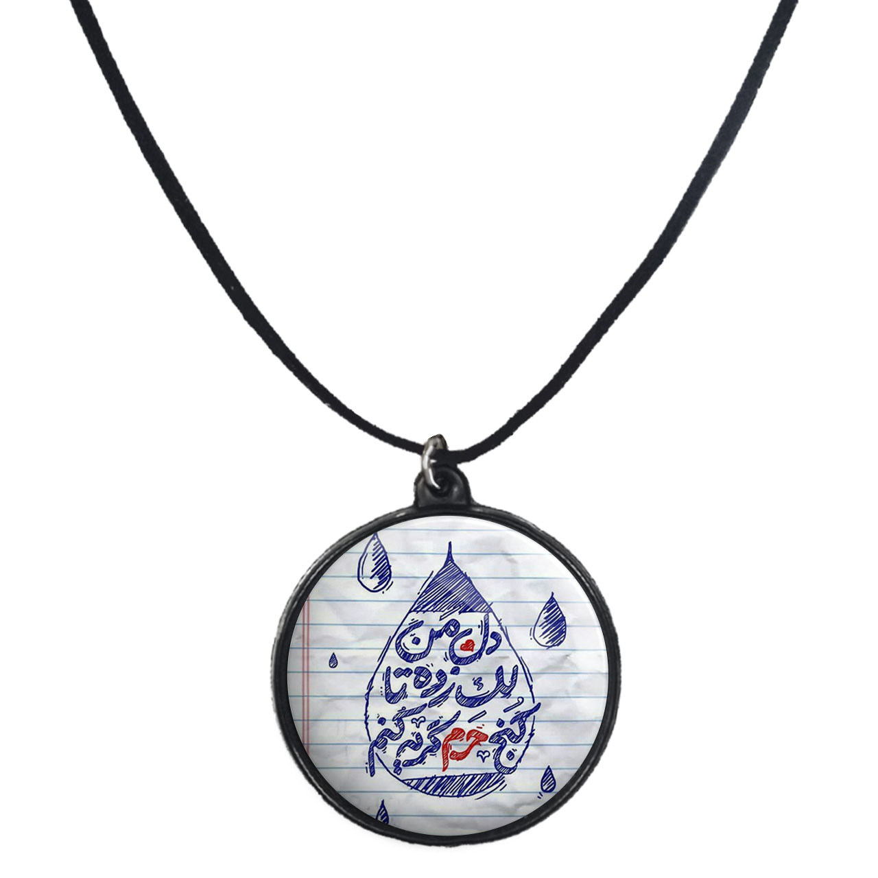 گردنبند پرمانه طرح امام حسین کد pmb.23544 مدل دو طرفه