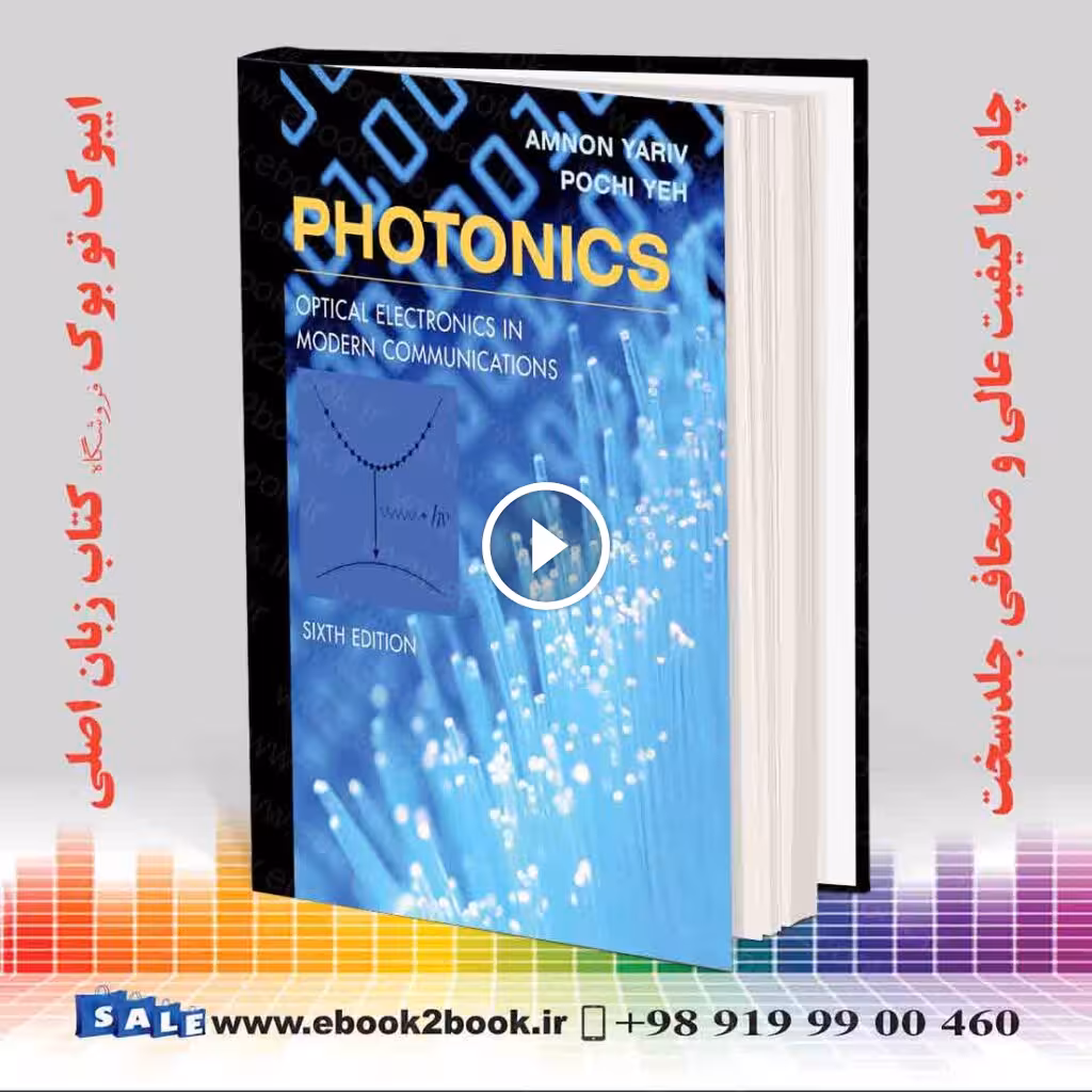 Photonics: Optical Electronics in Modern Communications, 6th Edition