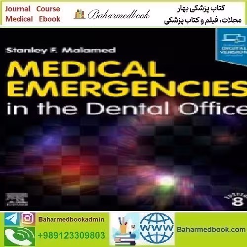 Medical Emergencies in the Dental Office 2023 TRUE PDF price 2€ - کتاب پزشکی بهار