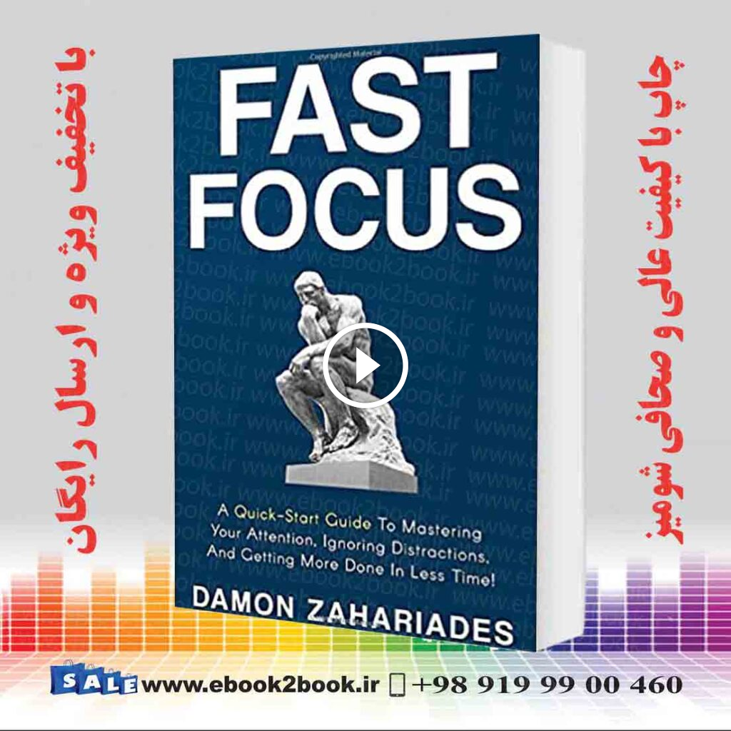 Fast Focus