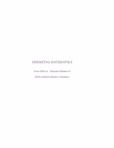 خرید و دانلود نسخه کامل کتاب Дискретна математика Diskretna matematika