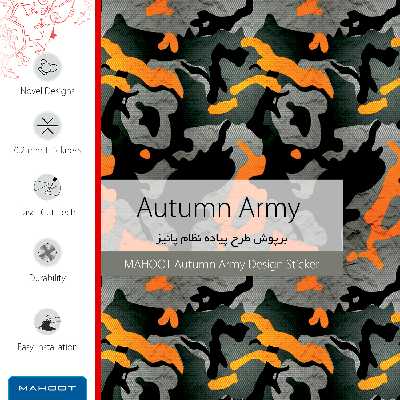 برچسب پوششی ماهوت مدل Autumn-Army مناسب برای گوشی موبایل مایکروسافت Lumia 532