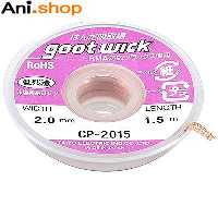 سیم قلع کش GOOT WICK کد MO457