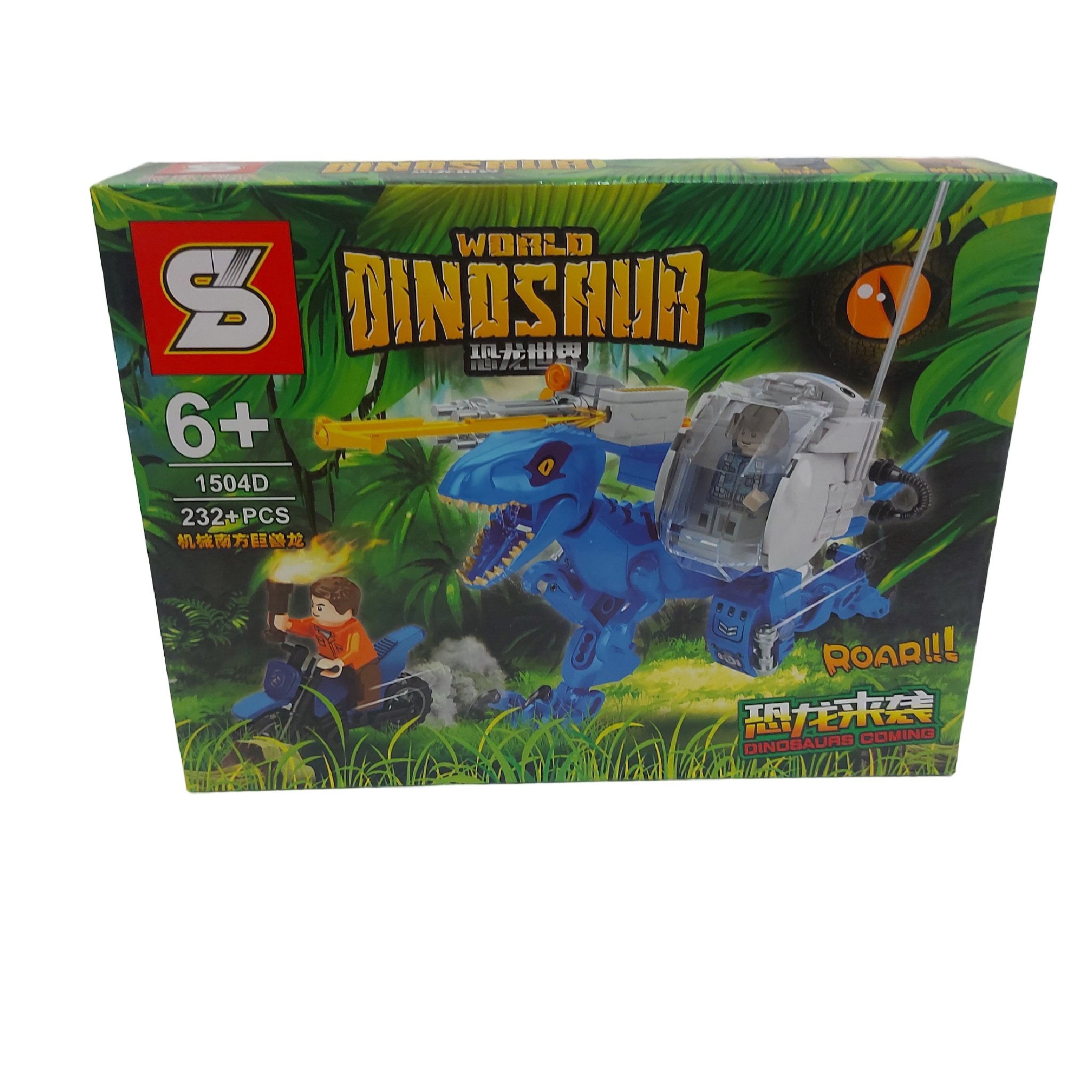 ساختنی اس وای مدل دایناسور کد 1504D