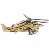 ساختنی مدل هلیکوپتر جنگی کد KA-50