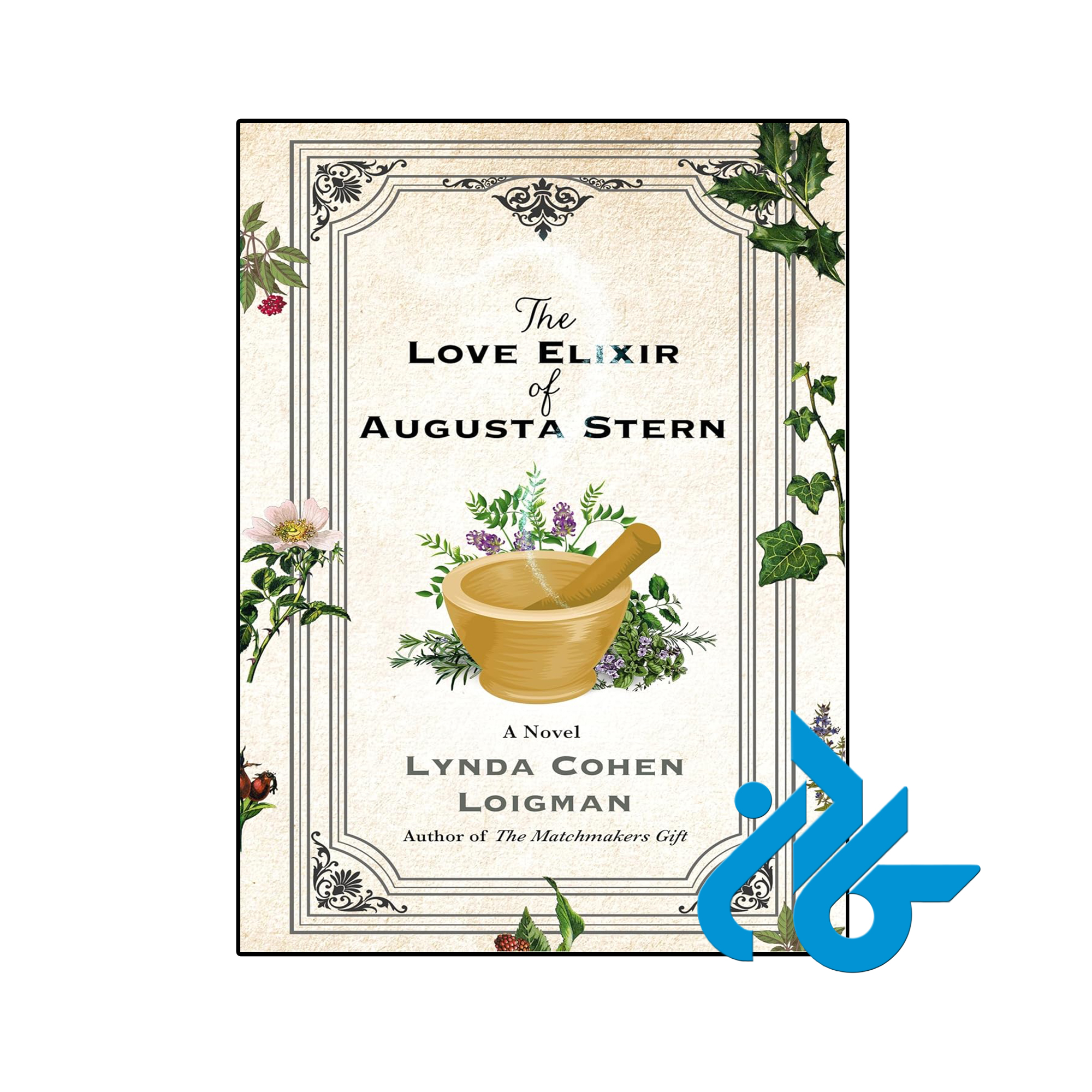 کتاب The Love Elixir of Augusta Stern
