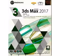 نرم افزار 3ds Max 2017.1 & V-Ray