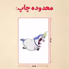 پازل 35 تکه مدل یونیکورن  کد 90