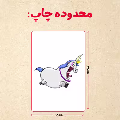 پازل 35 تکه مدل یونیکورن  کد 90