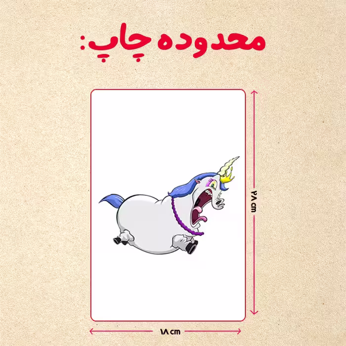 پازل 35 تکه مدل یونیکورن  کد 90