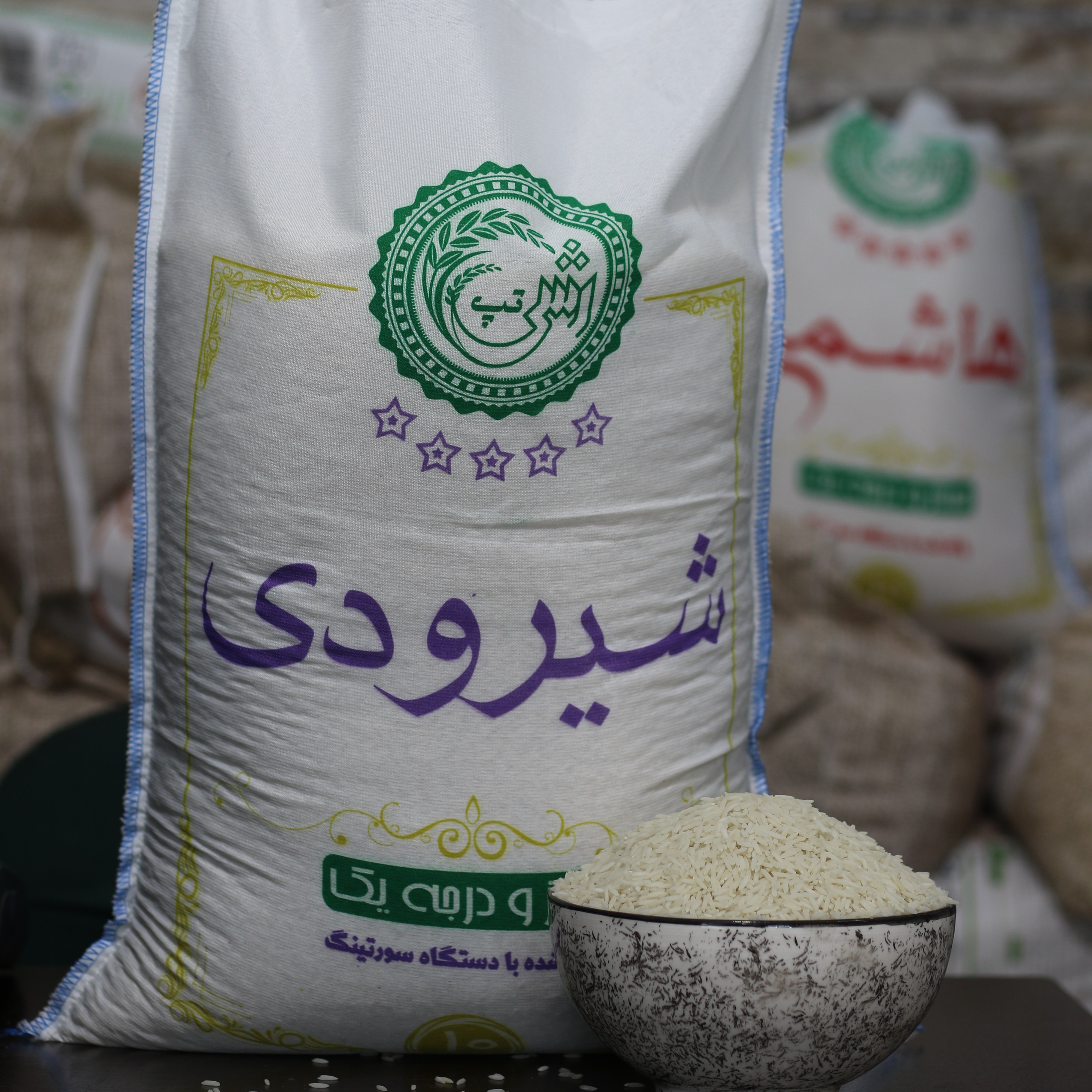 برنج شیرودی مازندران درجه یک 10 کیلویی